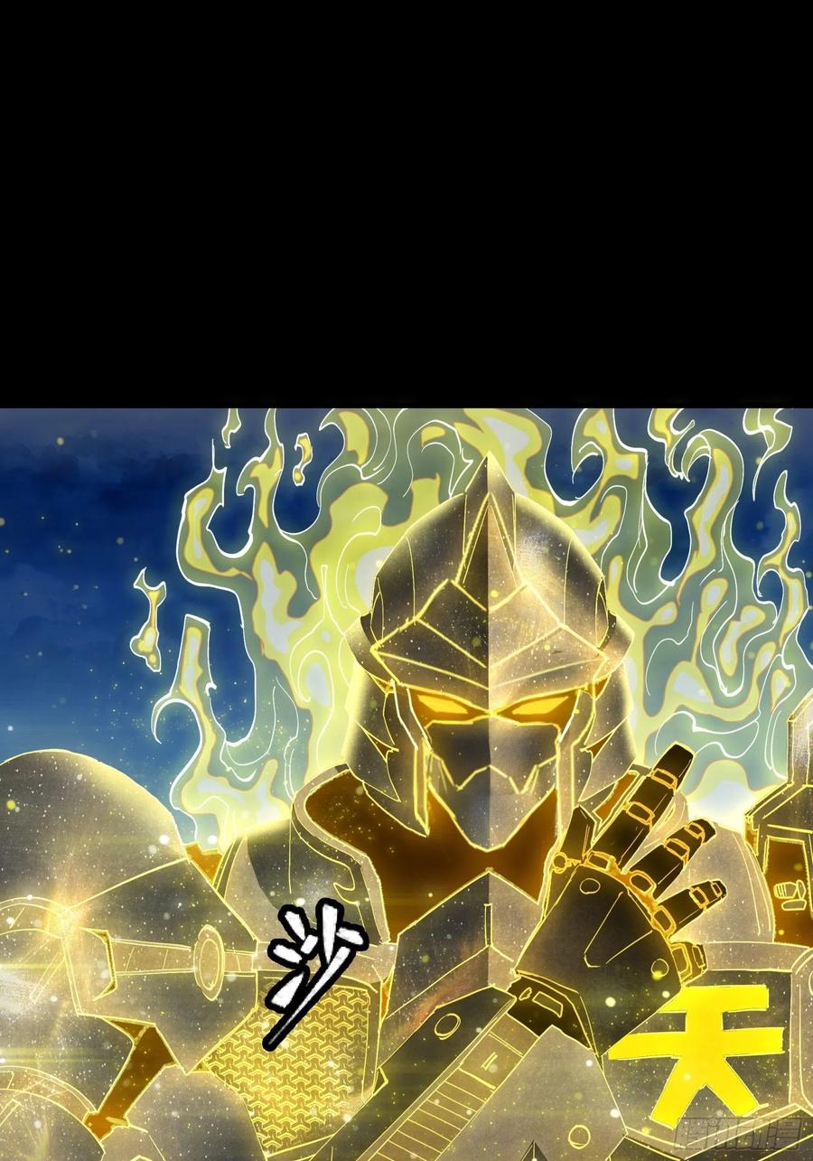 057徐老且慢留个活口-星甲魂将传-乐想动漫 x 摩动核稳霸（第8张）