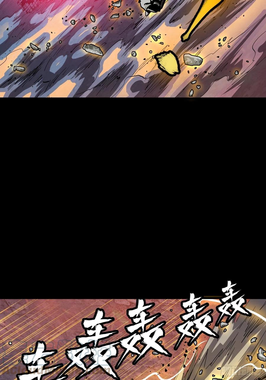 057徐老且慢留个活口-星甲魂将传-乐想动漫 x 摩动核稳霸（第16张）