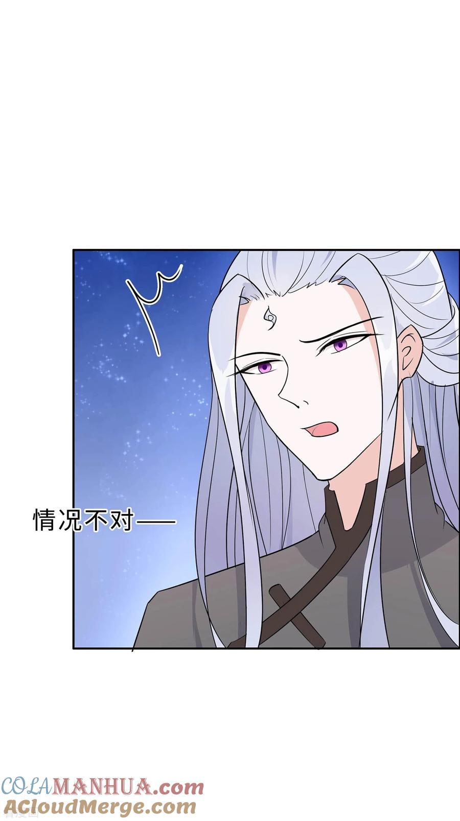 第65话魔高一丈-穿越王妃，夫君别找虐-成都平流（第31张）
