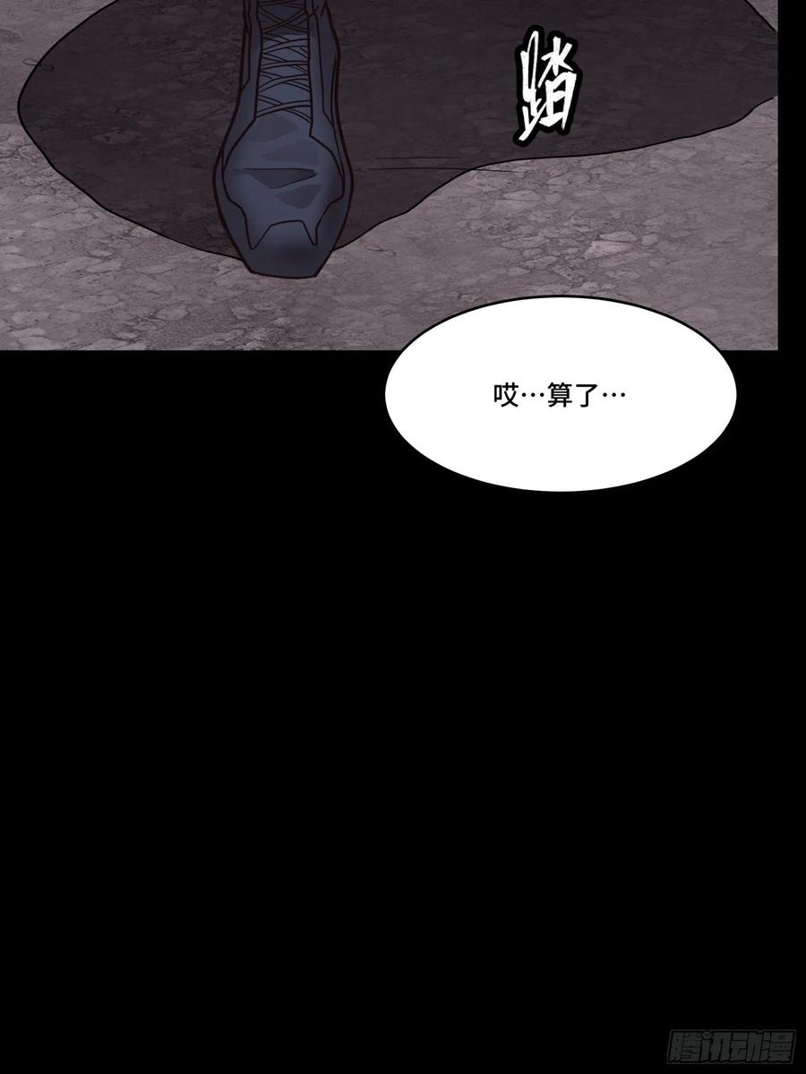 059启程之前（上）-星甲魂将传-乐想动漫 x 摩动核稳霸（第15张）