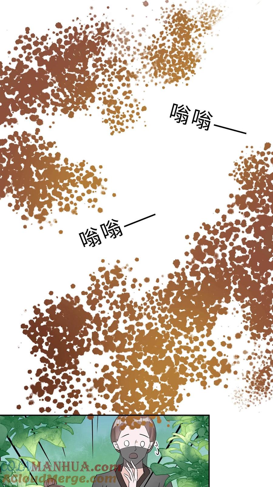 第65话魔高一丈-穿越王妃，夫君别找虐-成都平流（第34张）