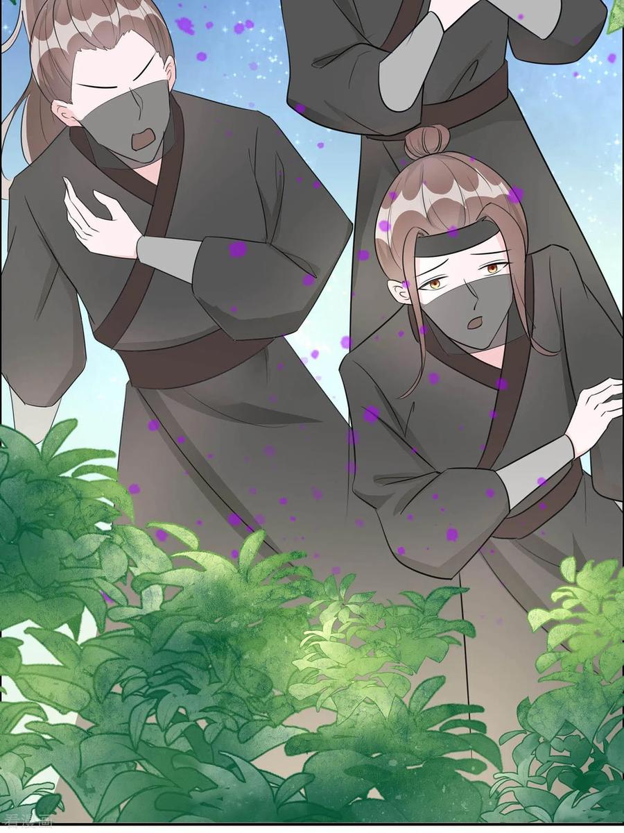 第65话魔高一丈-穿越王妃，夫君别找虐-成都平流（第42张）
