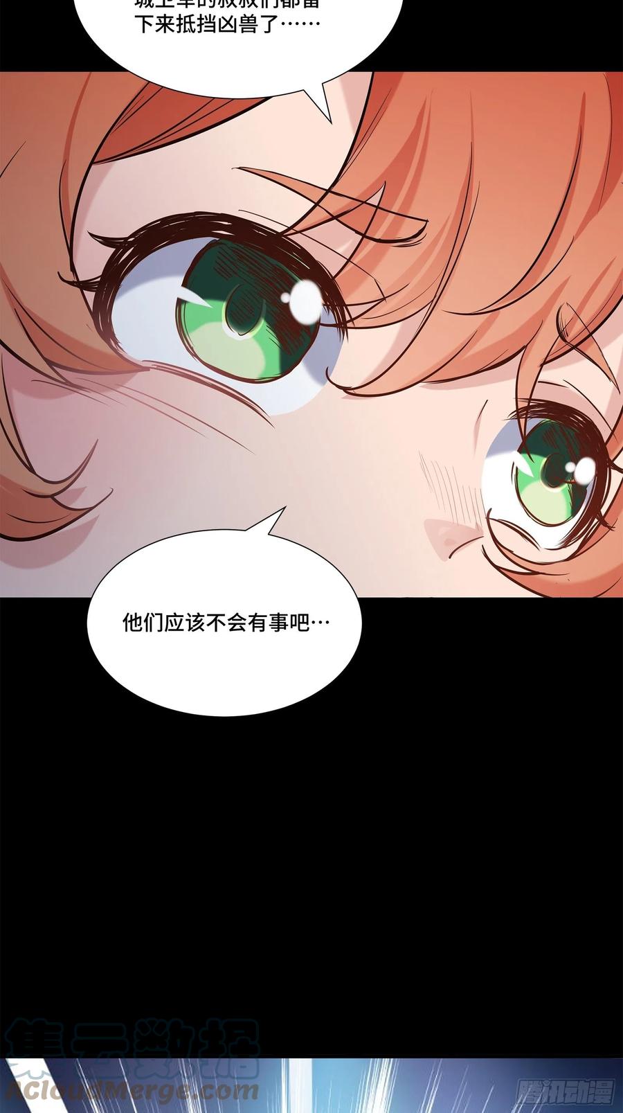 062半个包子的约定（上）-星甲魂将传-乐想动漫 x 摩动核稳霸（第28张）