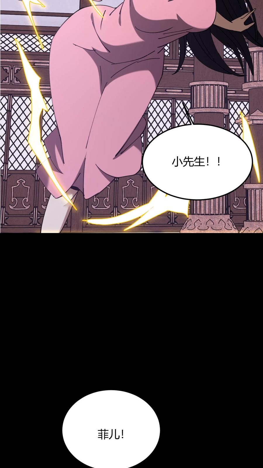 第725话古神三面-我出生当天，百鬼夜行，雪尸护道-（第18张）
