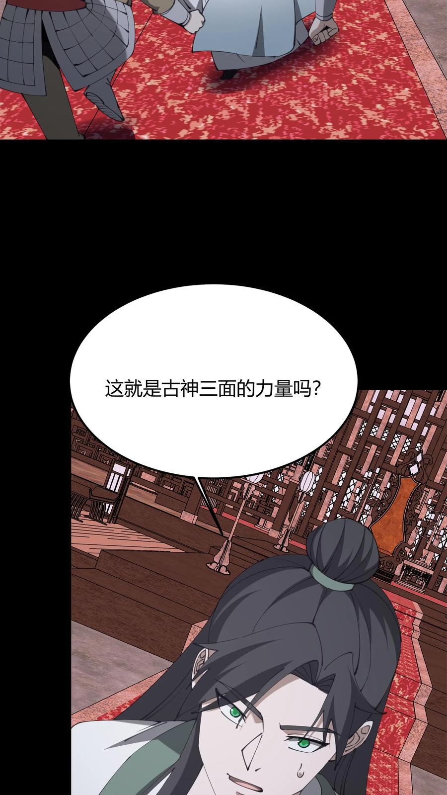 第725话古神三面-我出生当天，百鬼夜行，雪尸护道-（第12张）