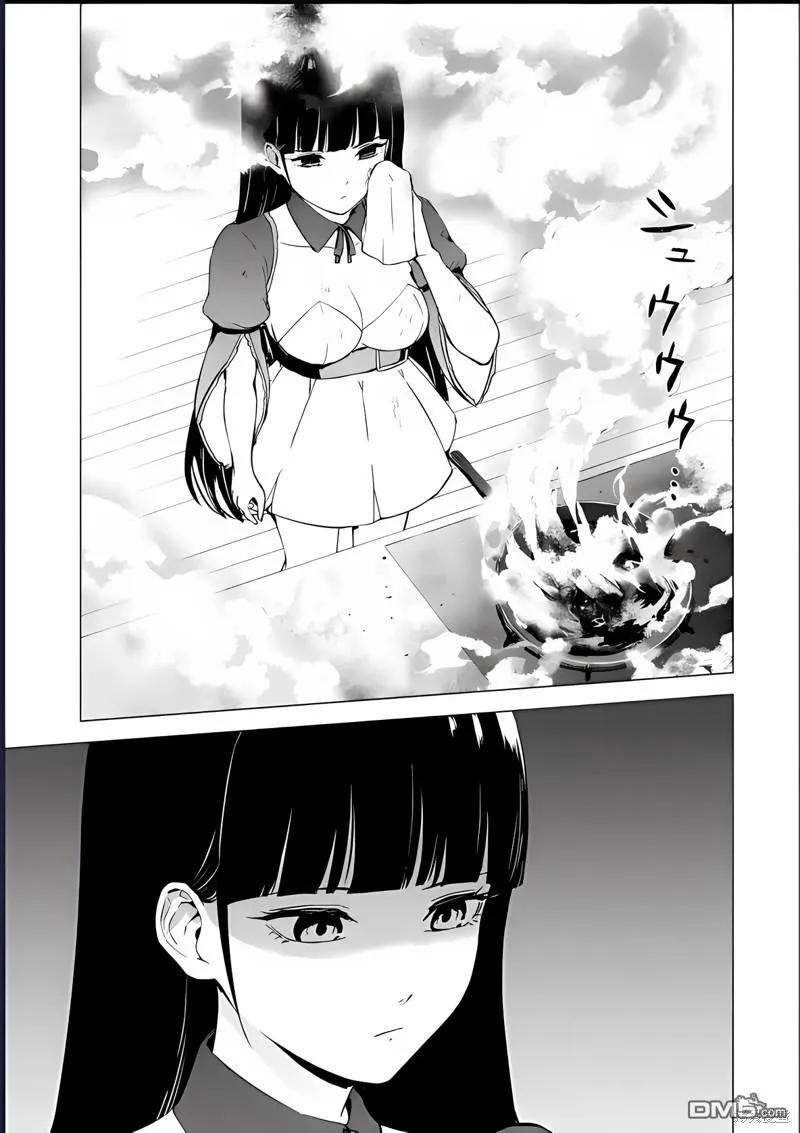 第74话-我的现实是恋爱游戏-彭杰/わるいおとこ/奈栩（第5张）