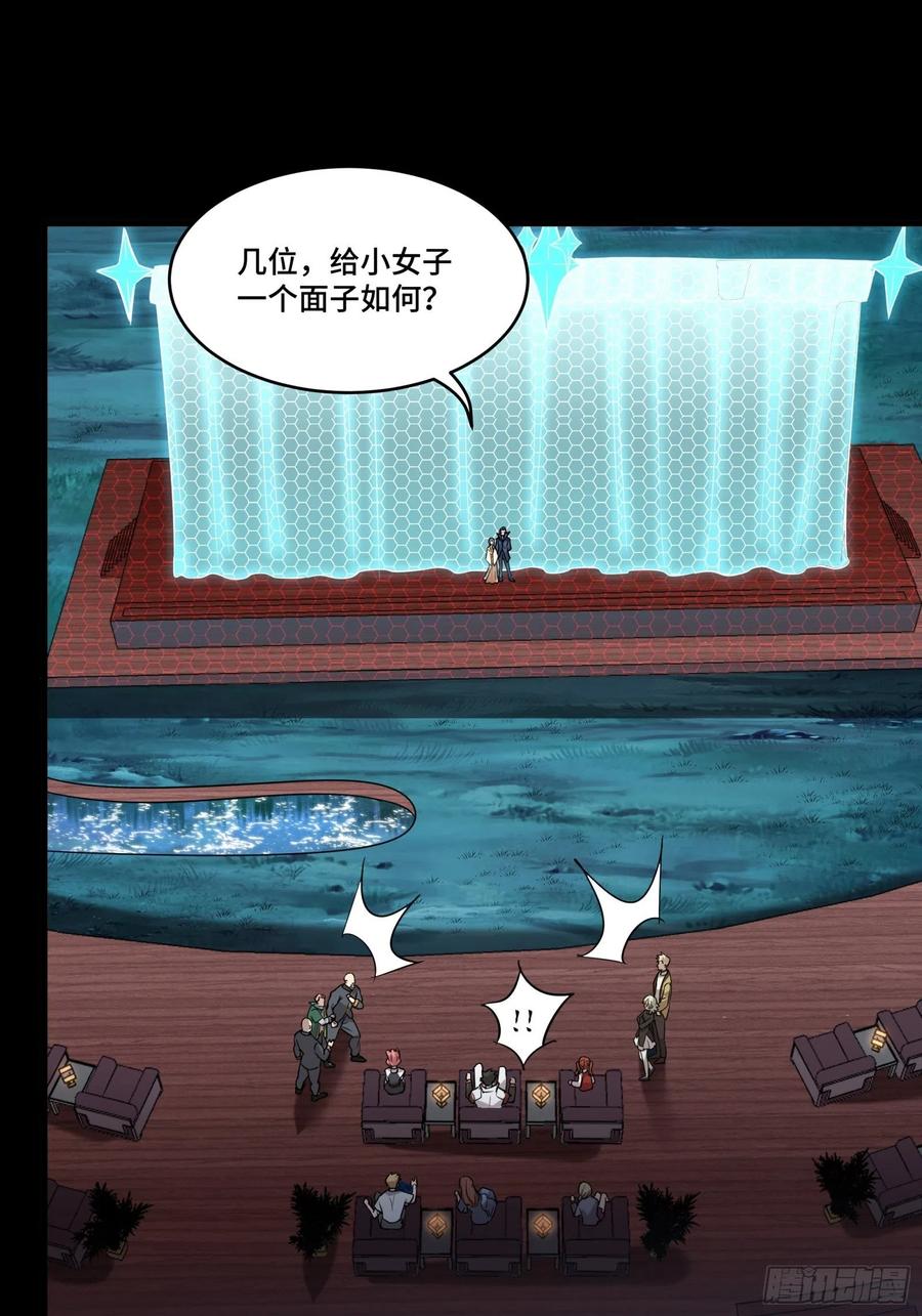 070一支燃星曲-星甲魂将传-乐想动漫 x 摩动核稳霸（第20张）
