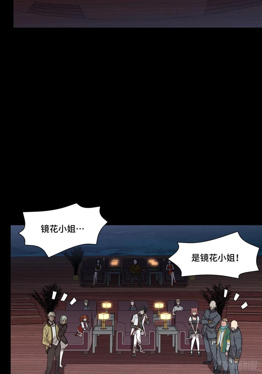070一支燃星曲-星甲魂将传-乐想动漫 x 摩动核稳霸（第21张）
