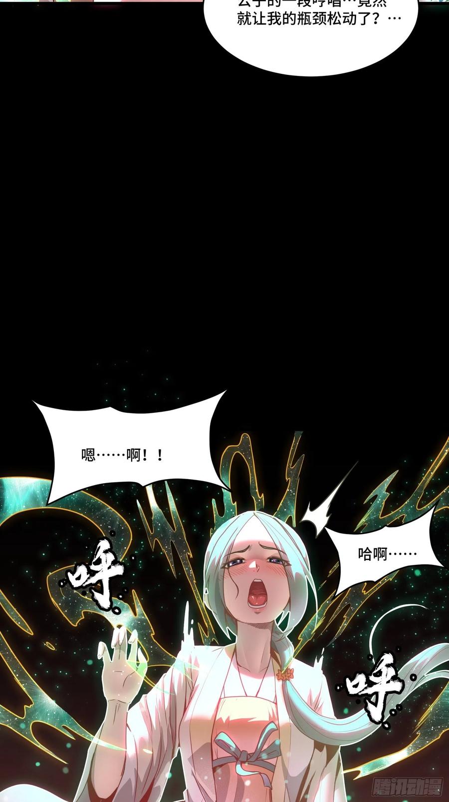 071凶兽毕方-星甲魂将传-乐想动漫 x 摩动核稳霸（第8张）