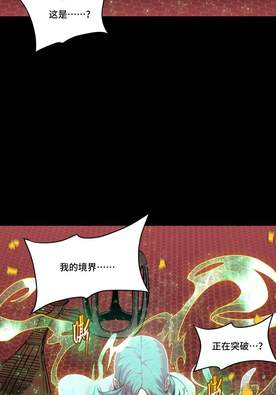 071凶兽毕方-星甲魂将传-乐想动漫 x 摩动核稳霸（第5张）