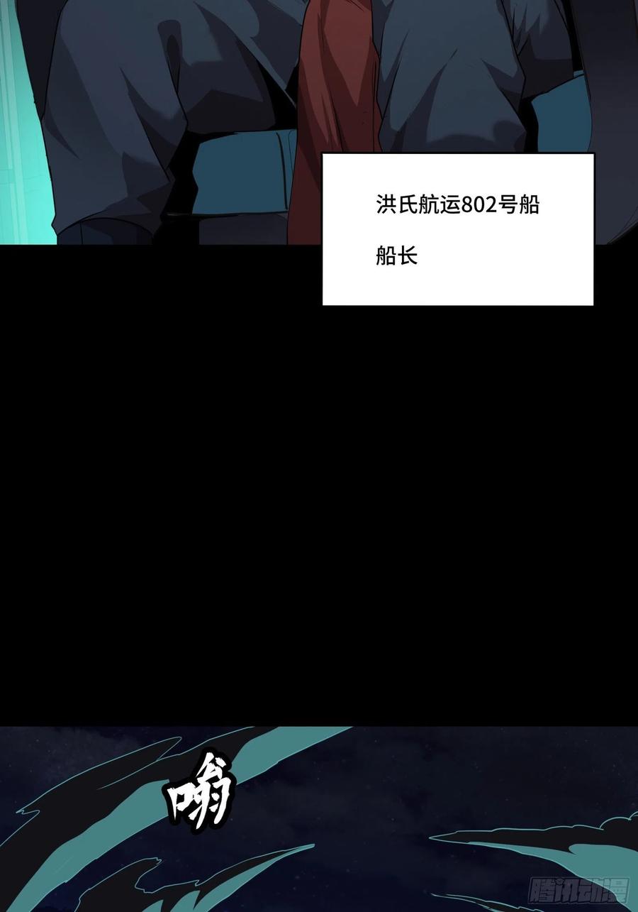 071凶兽毕方-星甲魂将传-乐想动漫 x 摩动核稳霸（第30张）