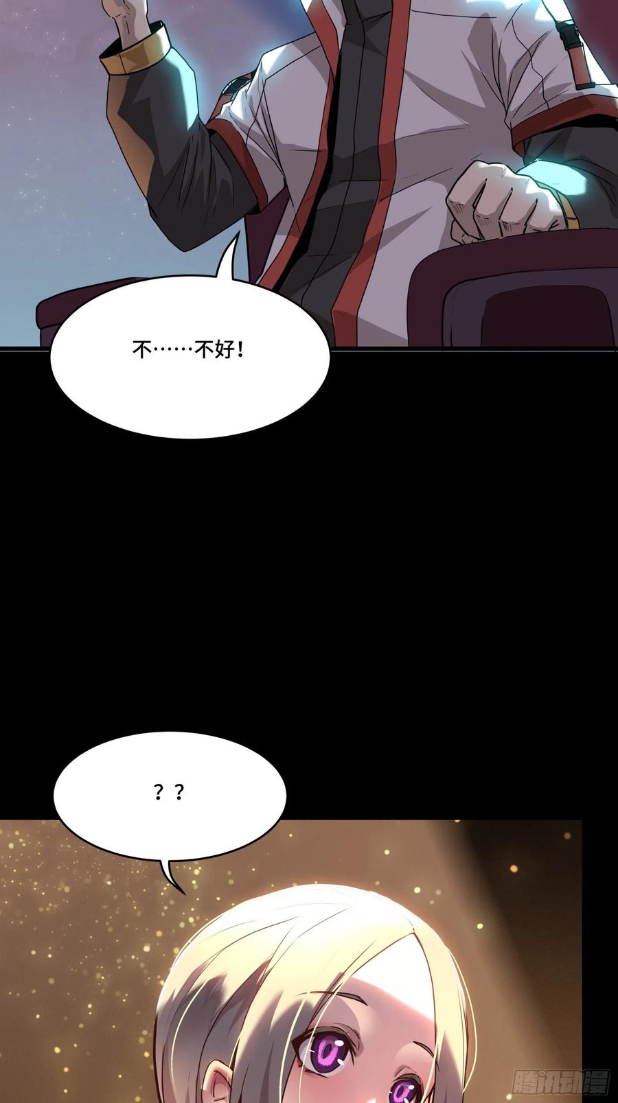071凶兽毕方-星甲魂将传-乐想动漫 x 摩动核稳霸（第24张）