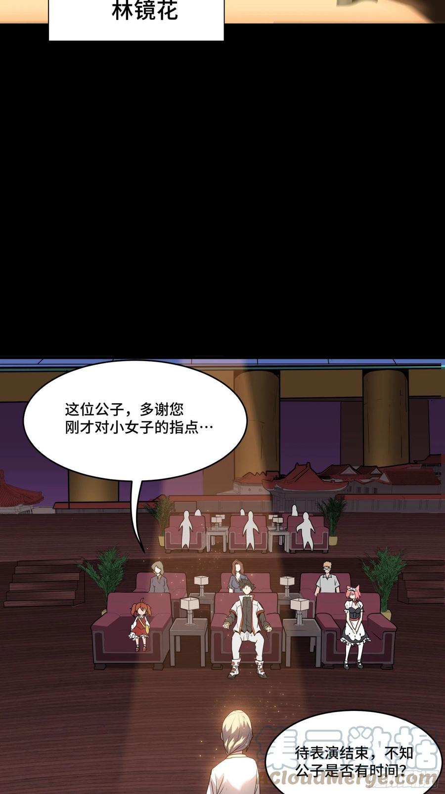 071凶兽毕方-星甲魂将传-乐想动漫 x 摩动核稳霸（第22张）