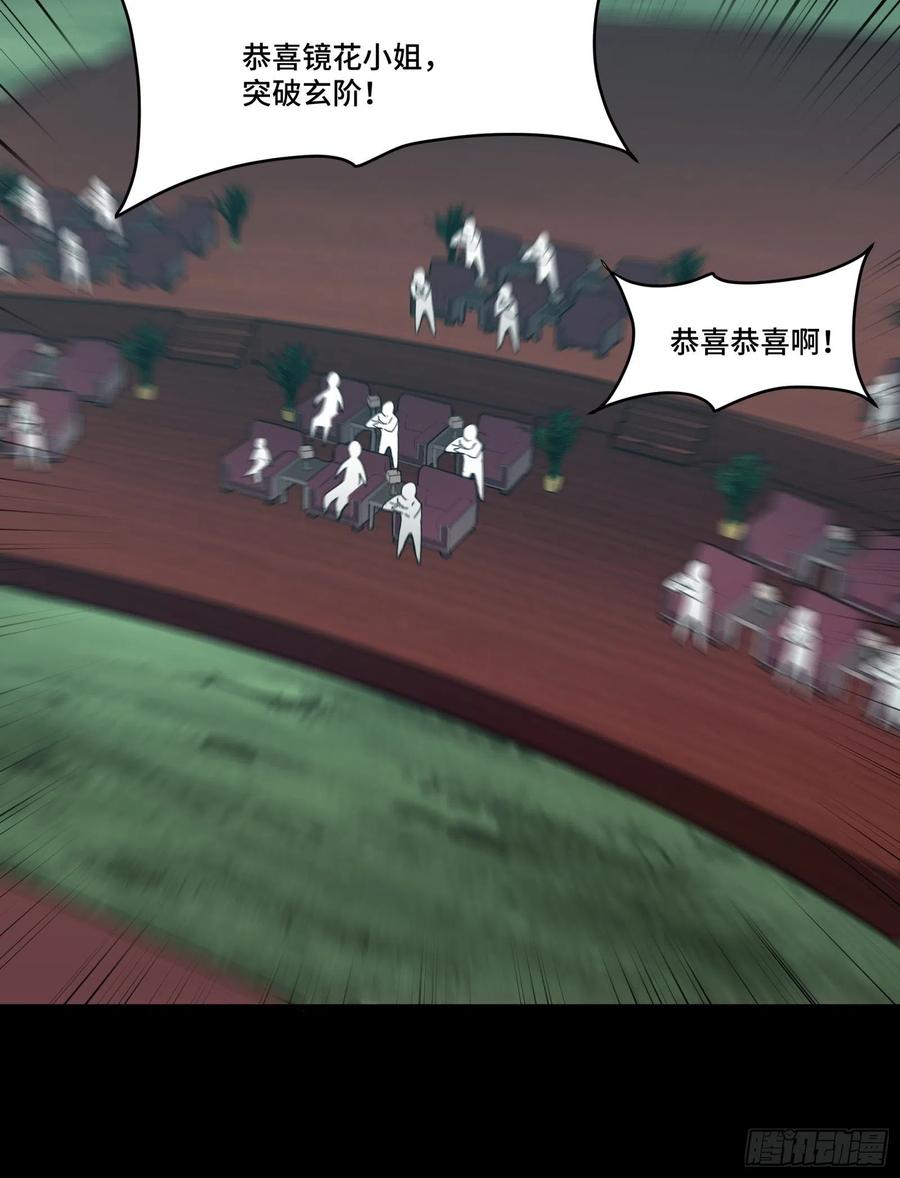 071凶兽毕方-星甲魂将传-乐想动漫 x 摩动核稳霸（第20张）
