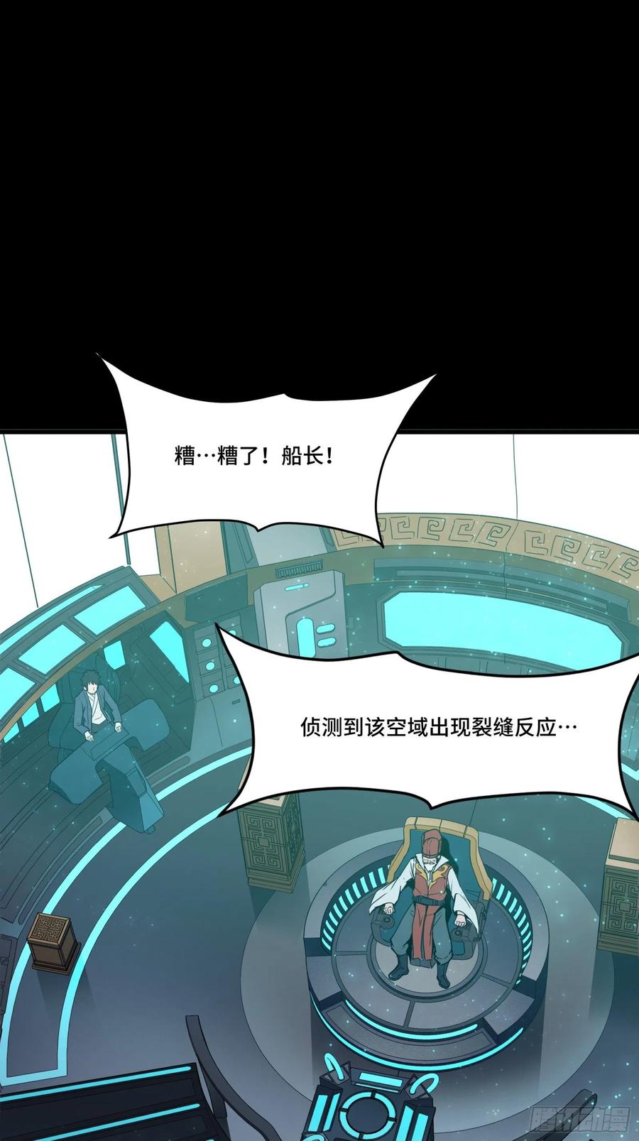 071凶兽毕方-星甲魂将传-乐想动漫 x 摩动核稳霸（第27张）