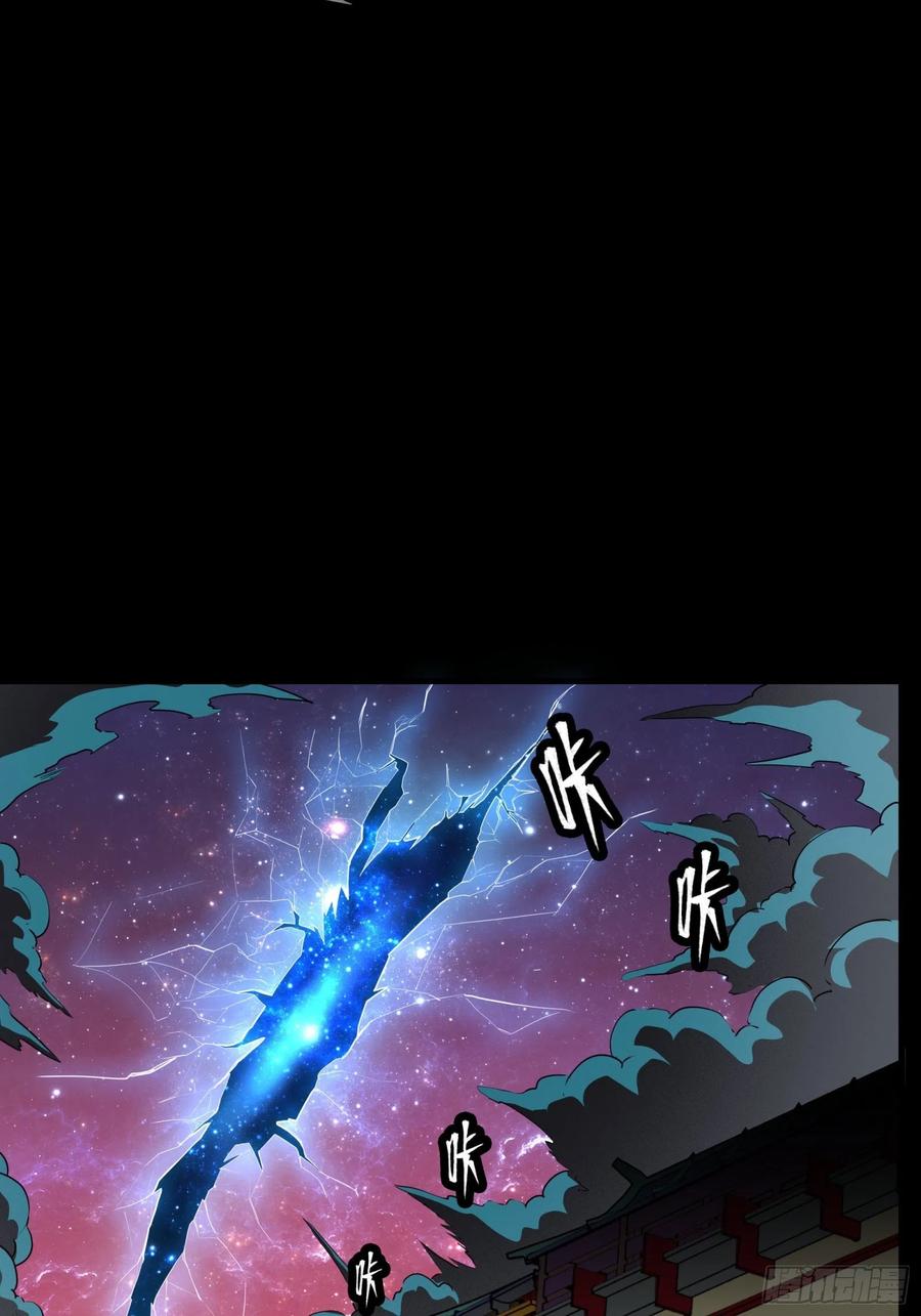 071凶兽毕方-星甲魂将传-乐想动漫 x 摩动核稳霸（第35张）
