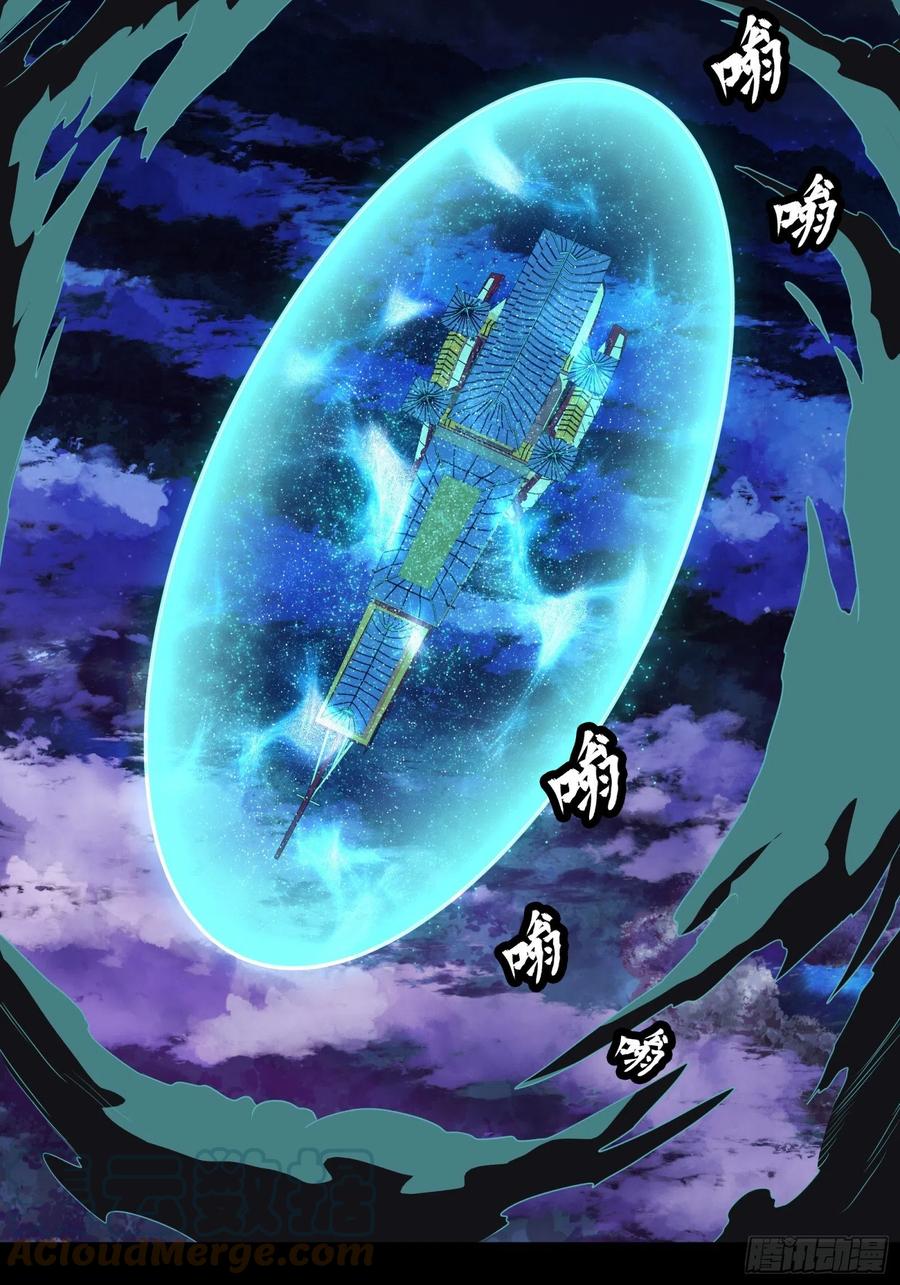 071凶兽毕方-星甲魂将传-乐想动漫 x 摩动核稳霸（第31张）
