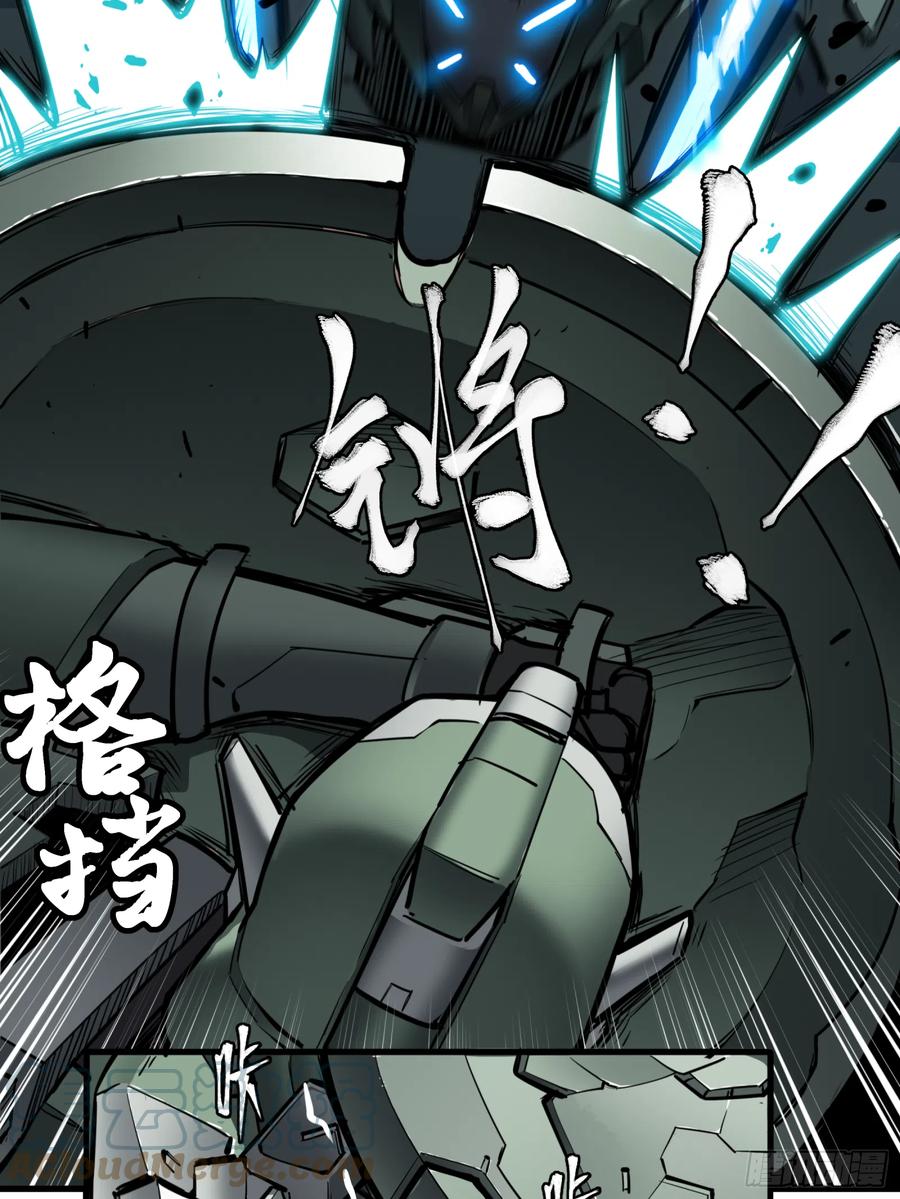 005话机武院-星甲魂将传-乐想动漫 x 摩动核稳霸（第9张）