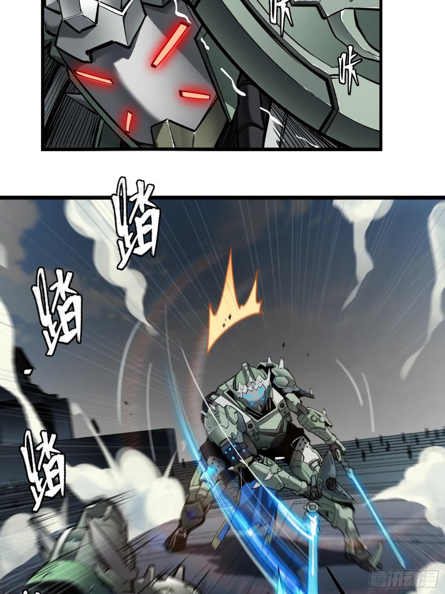 005话机武院-星甲魂将传-乐想动漫 x 摩动核稳霸（第10张）