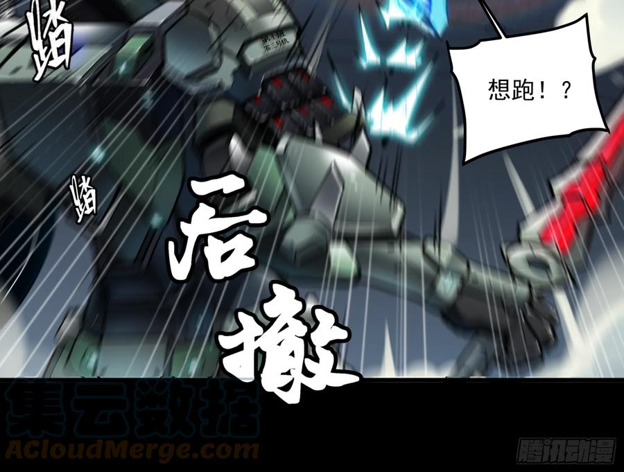 005话机武院-星甲魂将传-乐想动漫 x 摩动核稳霸（第11张）