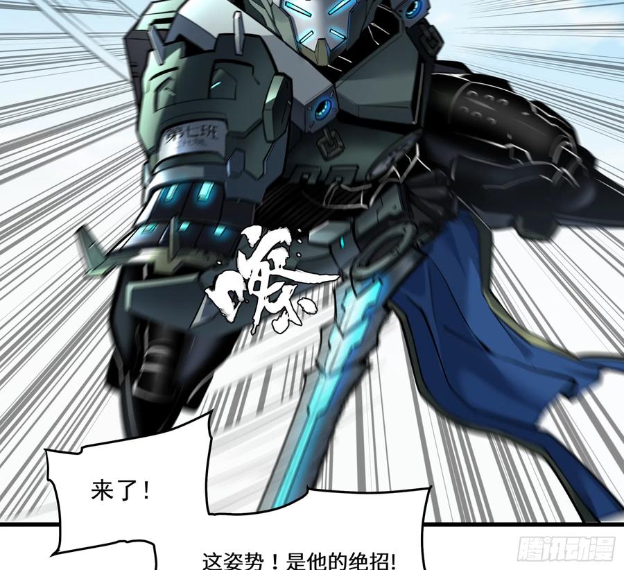 005话机武院-星甲魂将传-乐想动漫 x 摩动核稳霸（第14张）