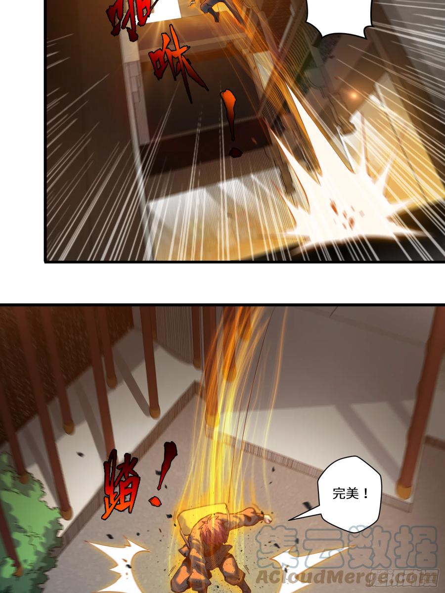 005话机武院-星甲魂将传-乐想动漫 x 摩动核稳霸（第27张）