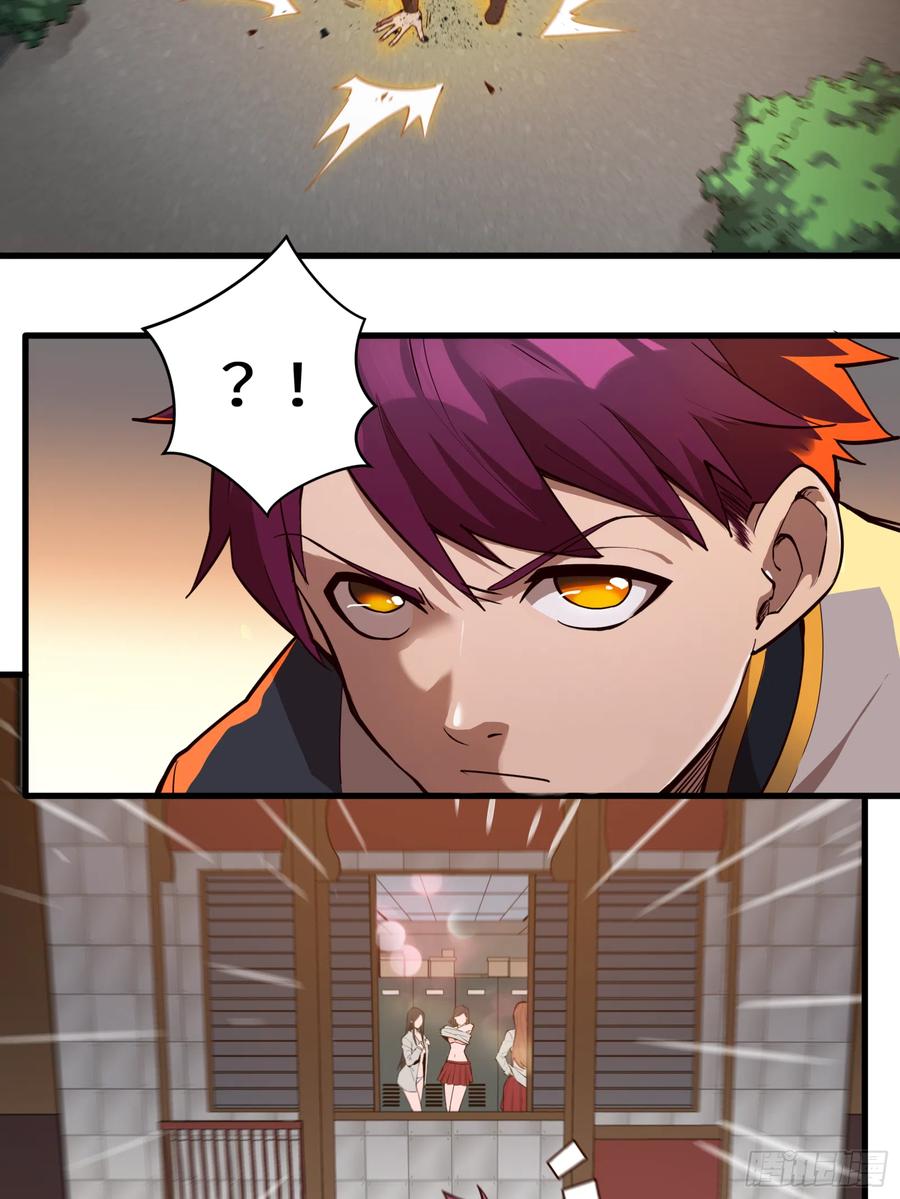 005话机武院-星甲魂将传-乐想动漫 x 摩动核稳霸（第28张）