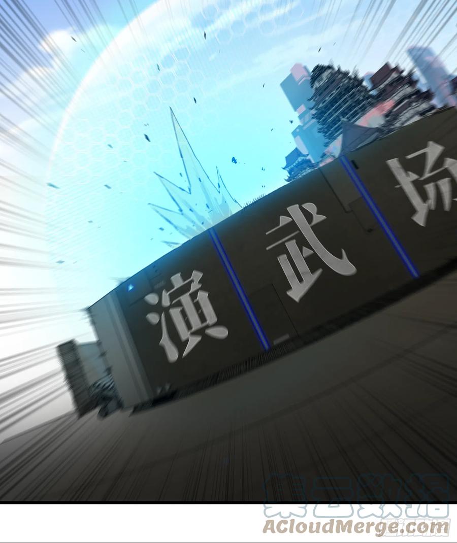 005话机武院-星甲魂将传-乐想动漫 x 摩动核稳霸（第17张）