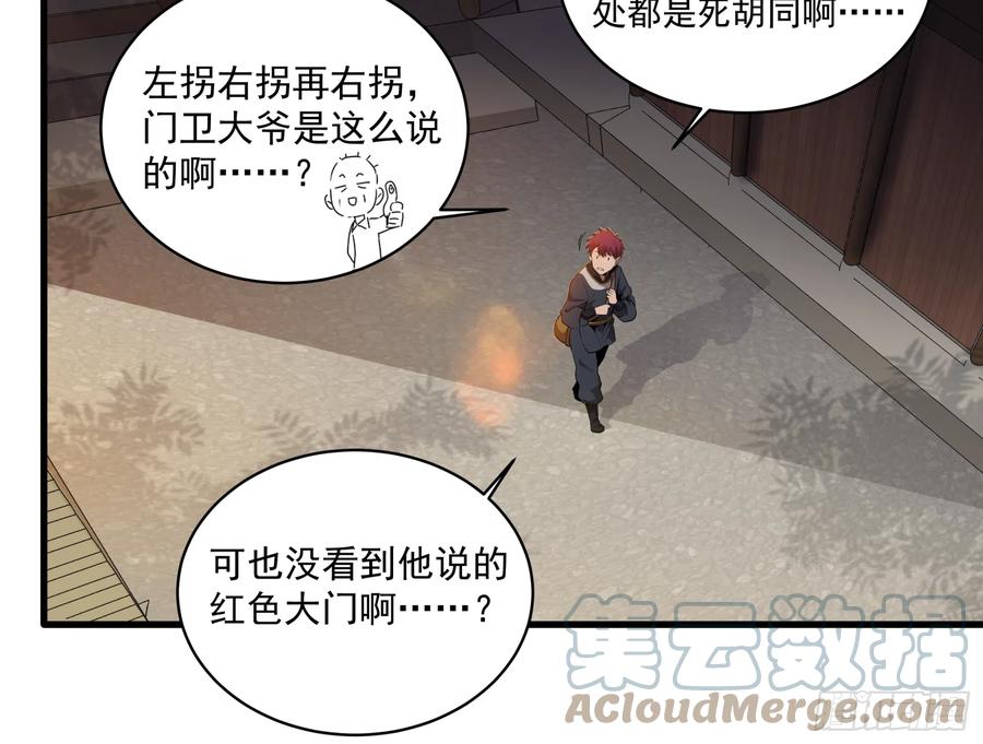 005话机武院-星甲魂将传-乐想动漫 x 摩动核稳霸（第23张）