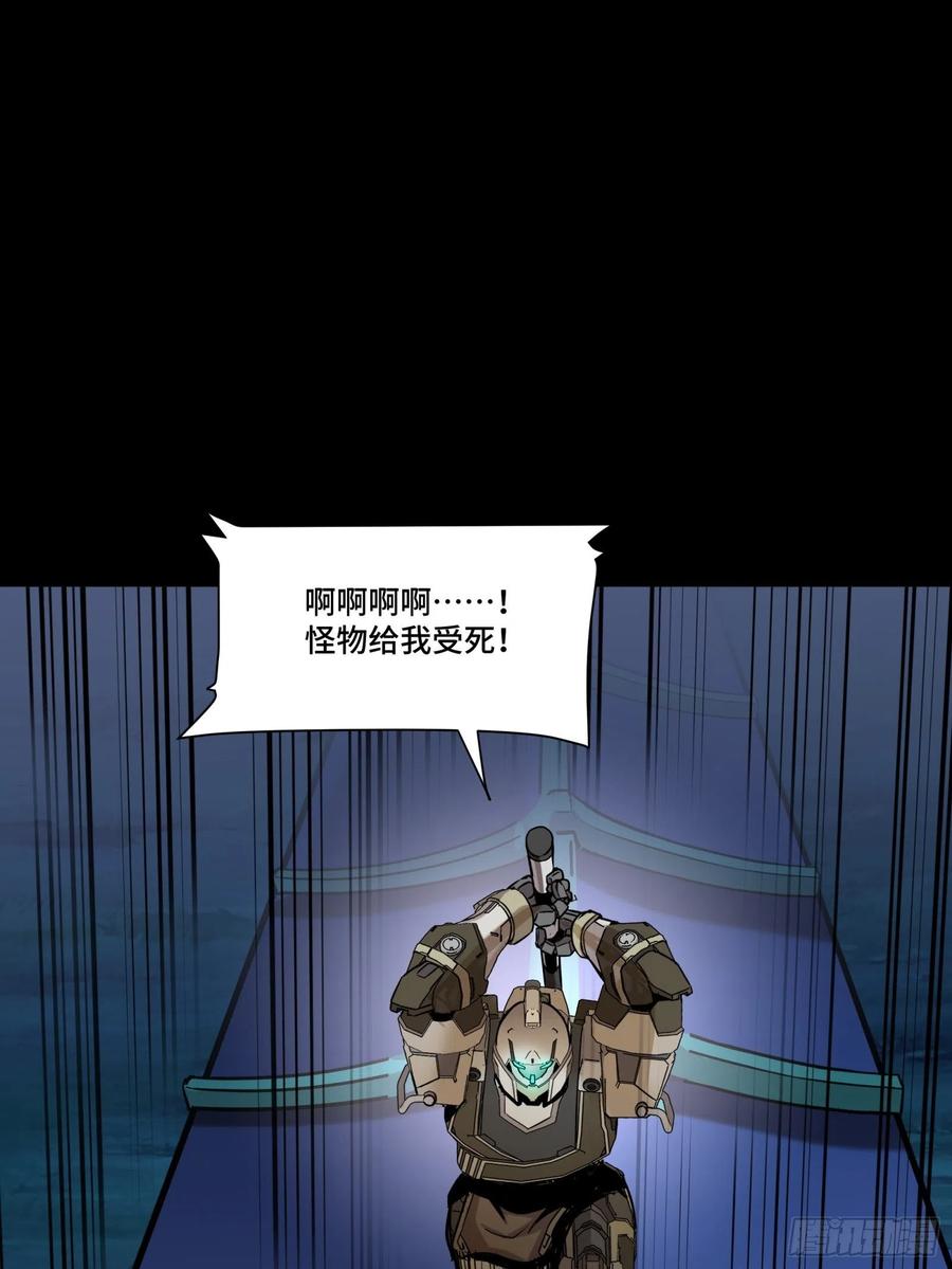073弃船？见死不救？-星甲魂将传-乐想动漫 x 摩动核稳霸（第9张）