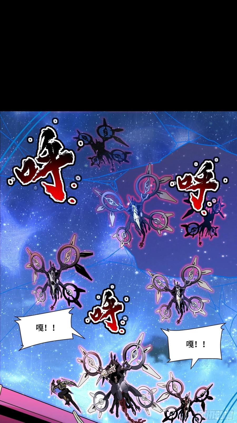 073弃船？见死不救？-星甲魂将传-乐想动漫 x 摩动核稳霸（第17张）