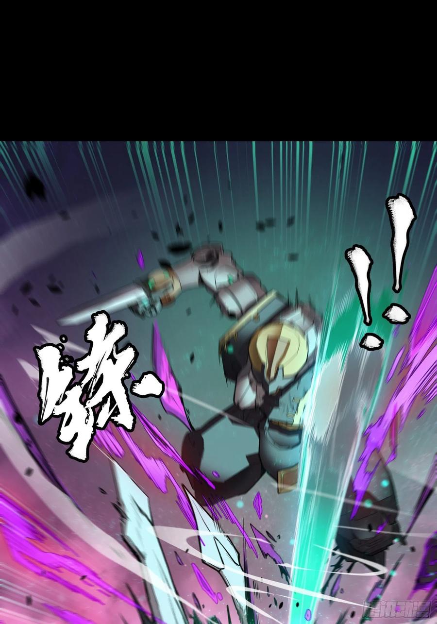 074他终于出手了！-星甲魂将传-乐想动漫 x 摩动核稳霸（第18张）