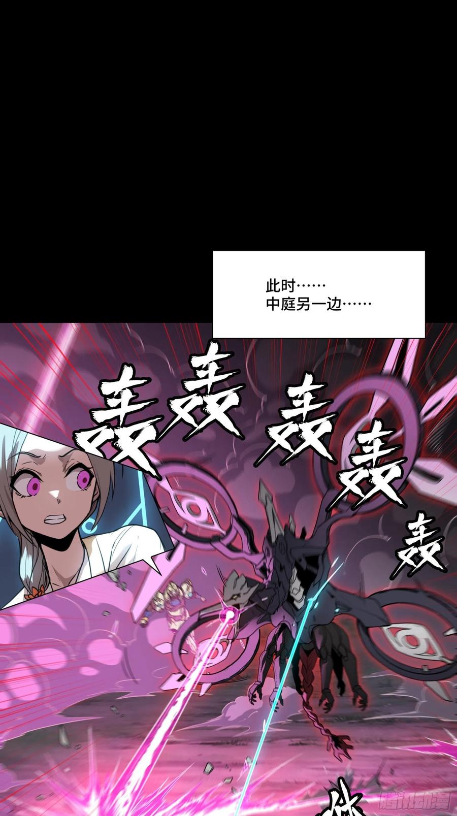 074他终于出手了！-星甲魂将传-乐想动漫 x 摩动核稳霸（第2张）