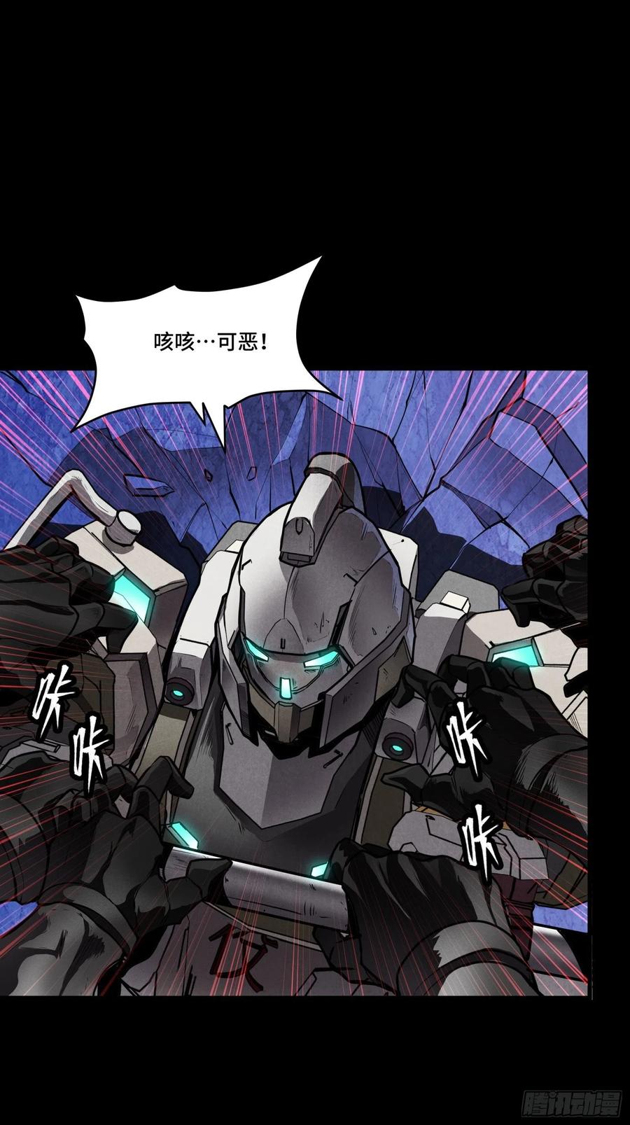 074他终于出手了！-星甲魂将传-乐想动漫 x 摩动核稳霸（第14张）
