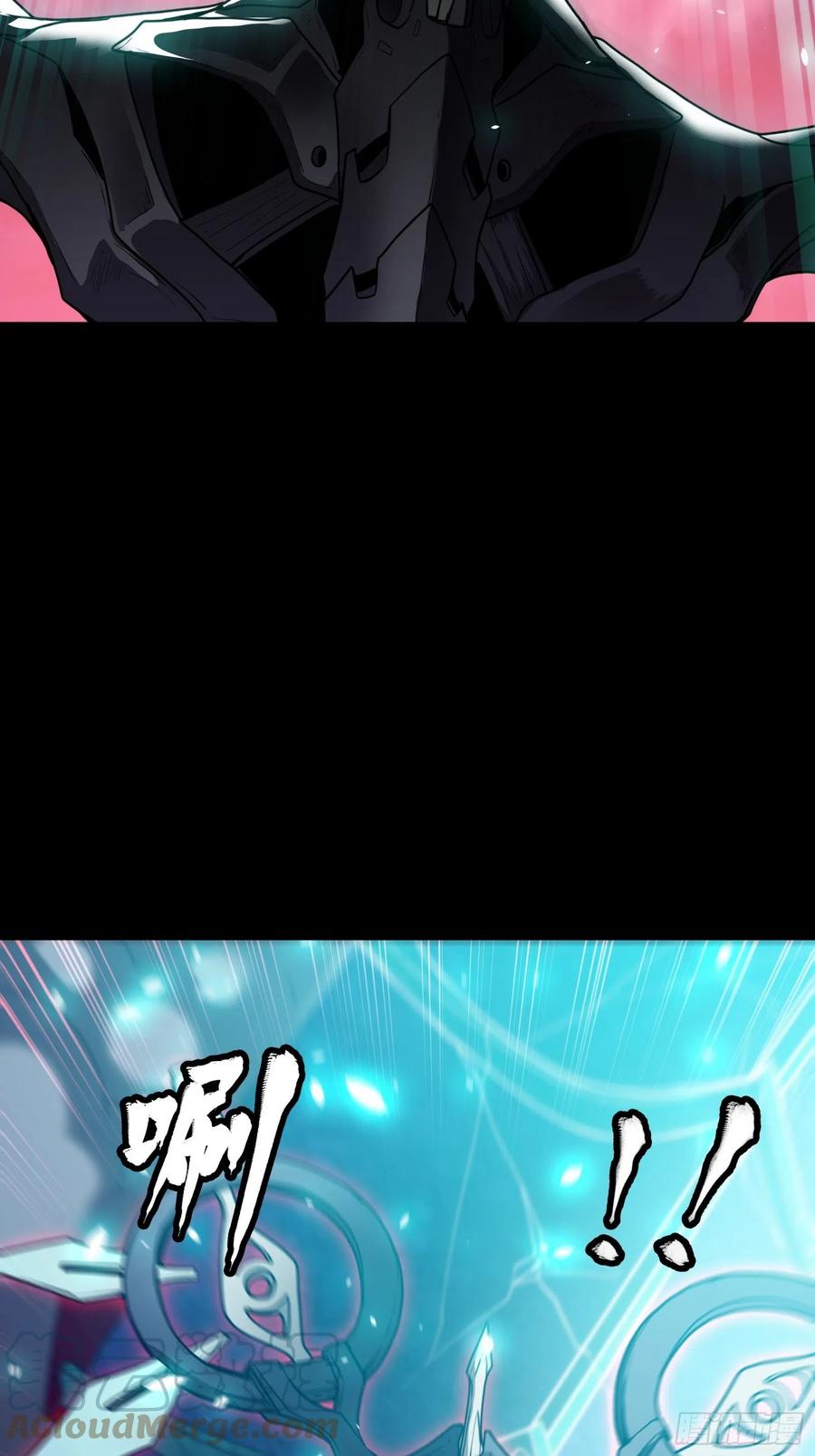 074他终于出手了！-星甲魂将传-乐想动漫 x 摩动核稳霸（第16张）