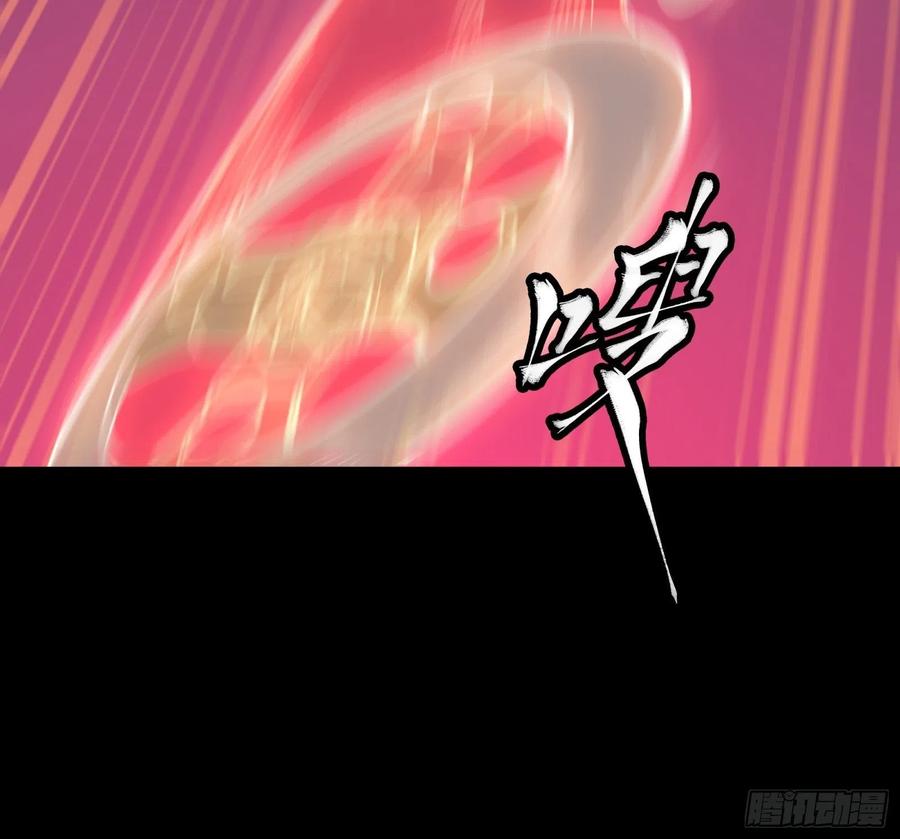 075破天云惧弓-星甲魂将传-乐想动漫 x 摩动核稳霸（第23张）