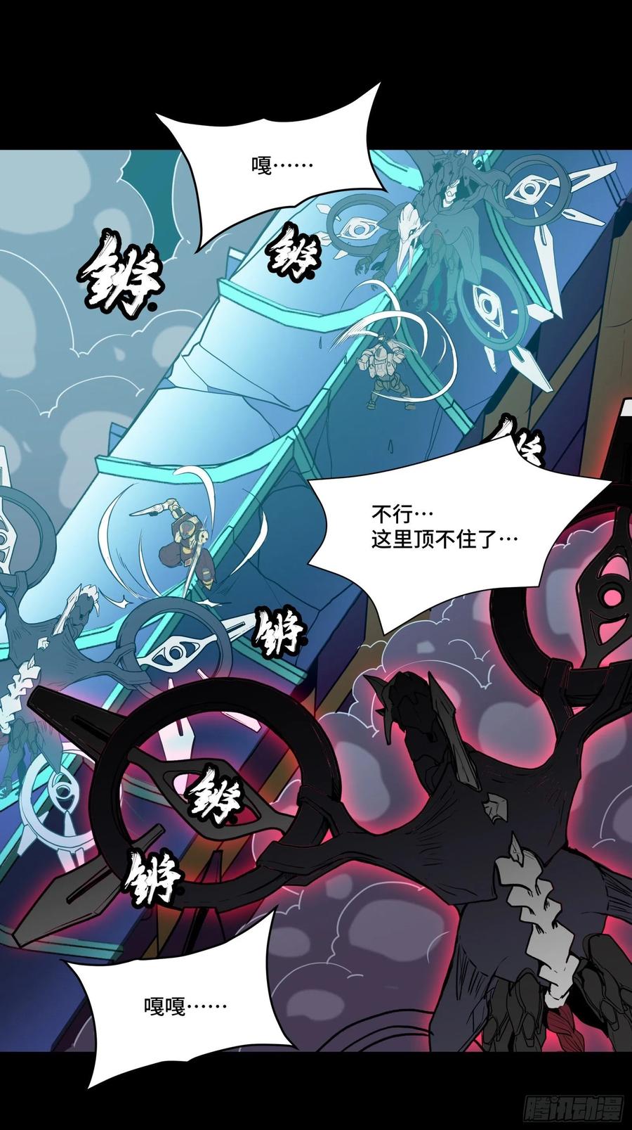 075破天云惧弓-星甲魂将传-乐想动漫 x 摩动核稳霸（第20张）