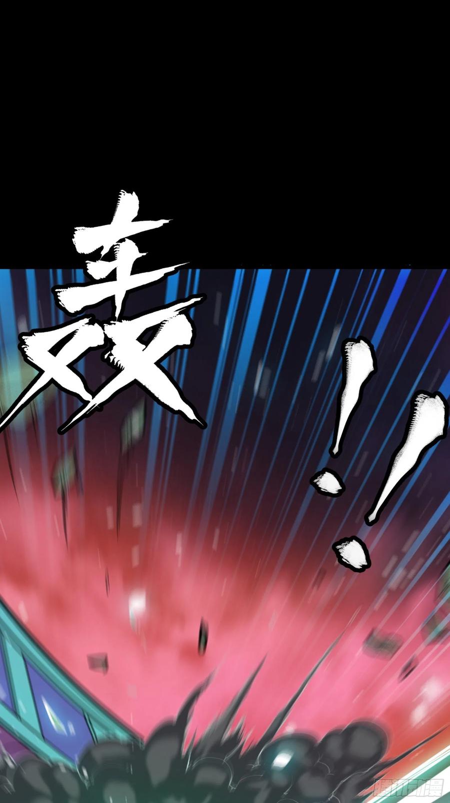 075破天云惧弓-星甲魂将传-乐想动漫 x 摩动核稳霸（第9张）