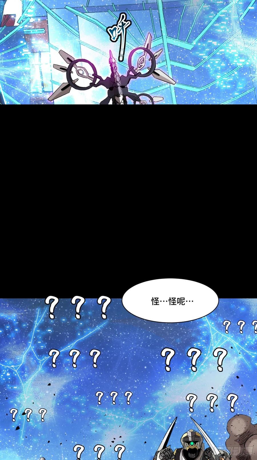 076破天爪-星甲魂将传-乐想动漫 x 摩动核稳霸（第2张）