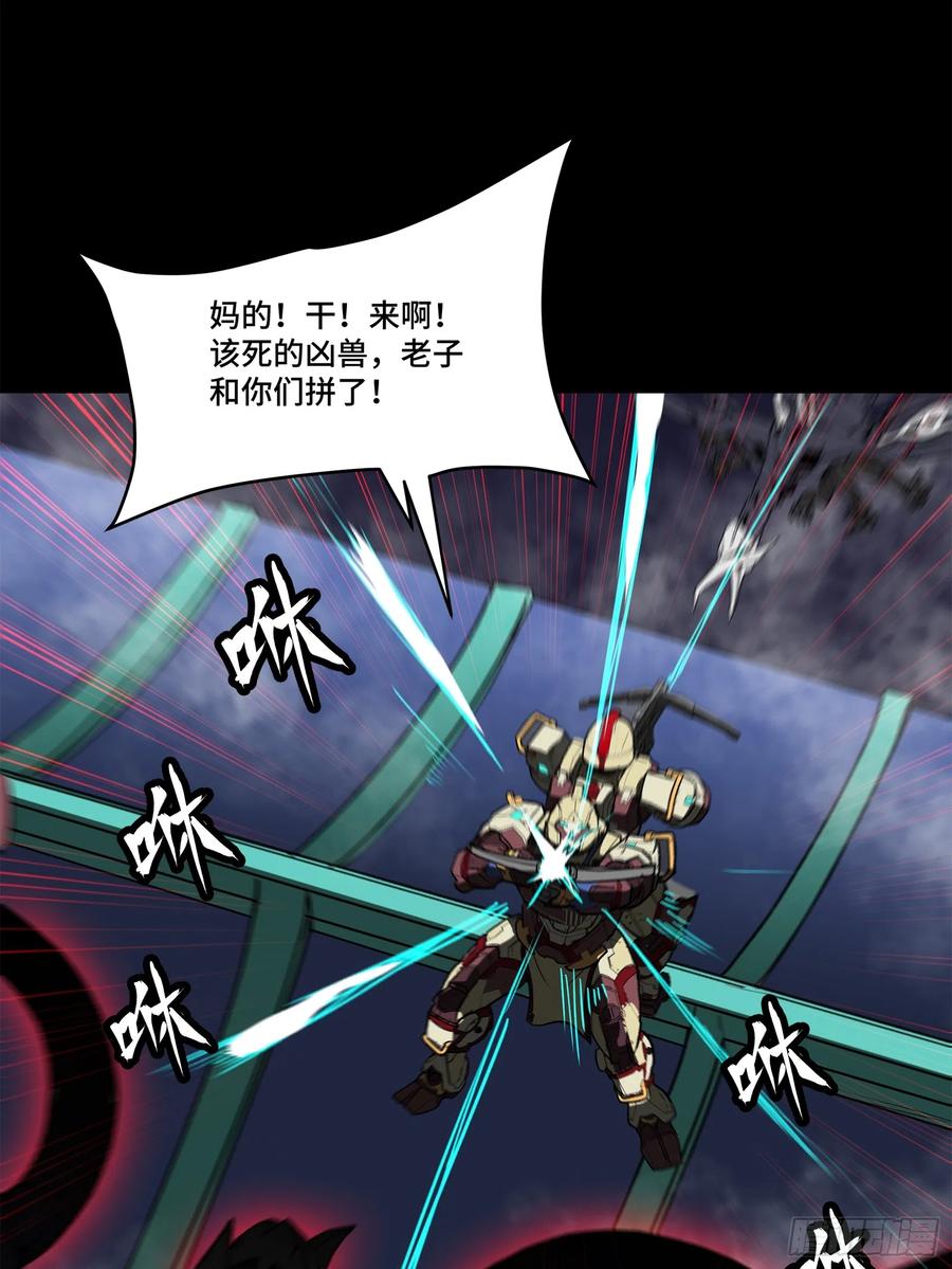 077宋家赤鸾军-星甲魂将传-乐想动漫 x 摩动核稳霸（第18张）