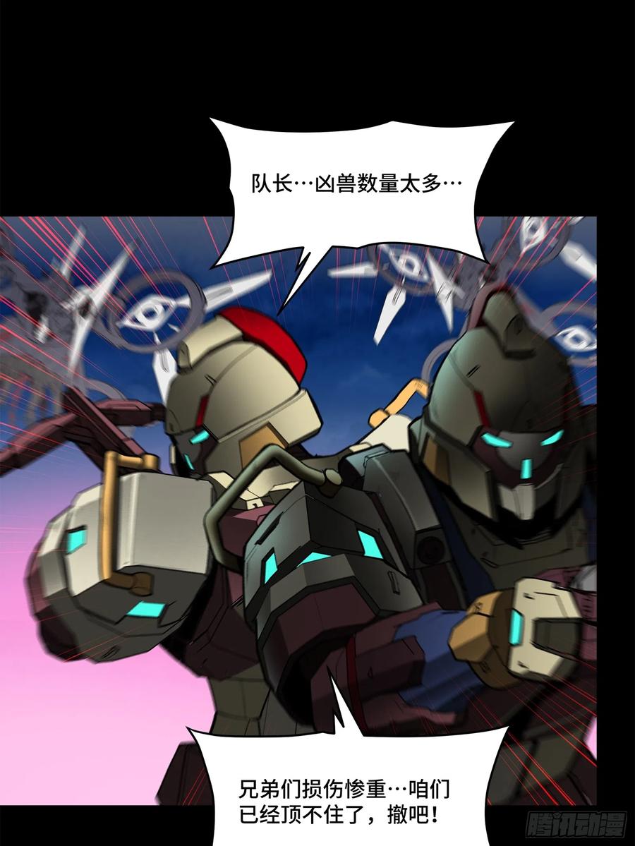 077宋家赤鸾军-星甲魂将传-乐想动漫 x 摩动核稳霸（第12张）