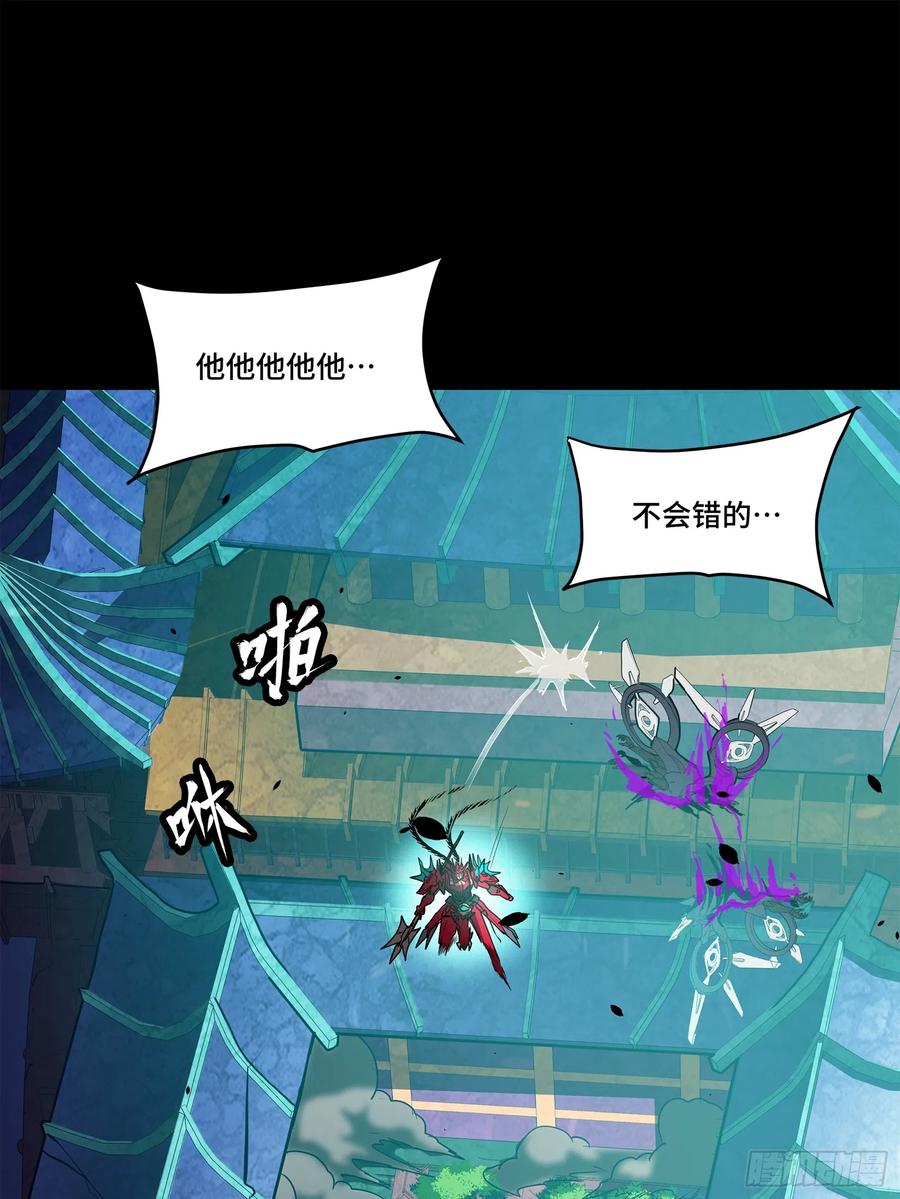 077宋家赤鸾军-星甲魂将传-乐想动漫 x 摩动核稳霸（第2张）