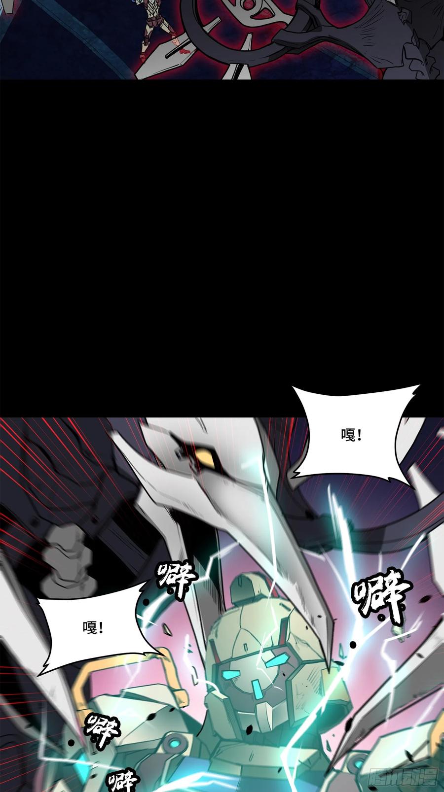 077宋家赤鸾军-星甲魂将传-乐想动漫 x 摩动核稳霸（第26张）