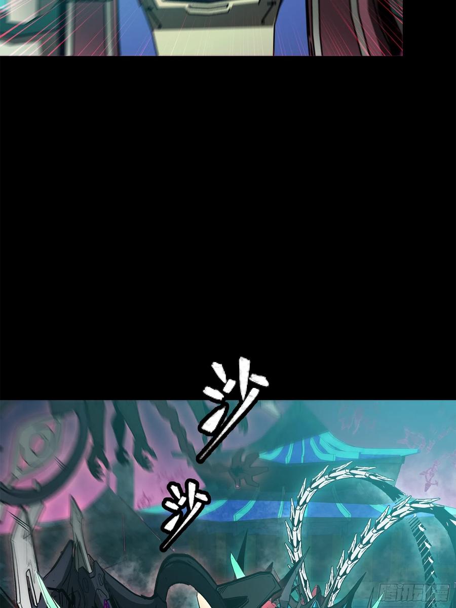 077宋家赤鸾军-星甲魂将传-乐想动漫 x 摩动核稳霸（第35张）