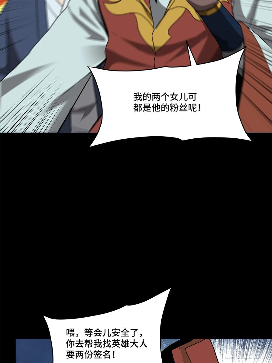 077宋家赤鸾军-星甲魂将传-乐想动漫 x 摩动核稳霸（第5张）
