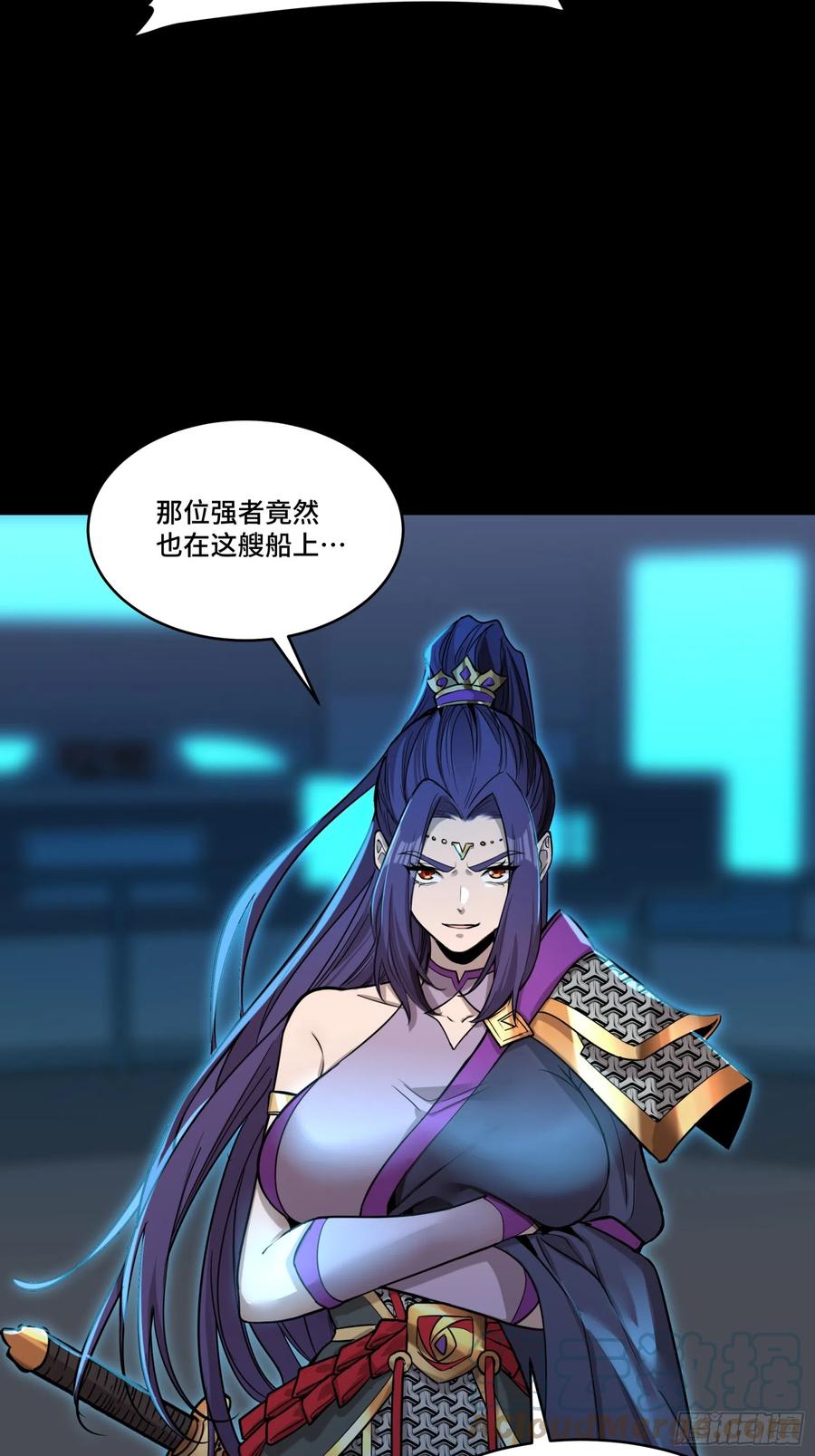 078神阶现世-星甲魂将传-乐想动漫 x 摩动核稳霸（第22张）