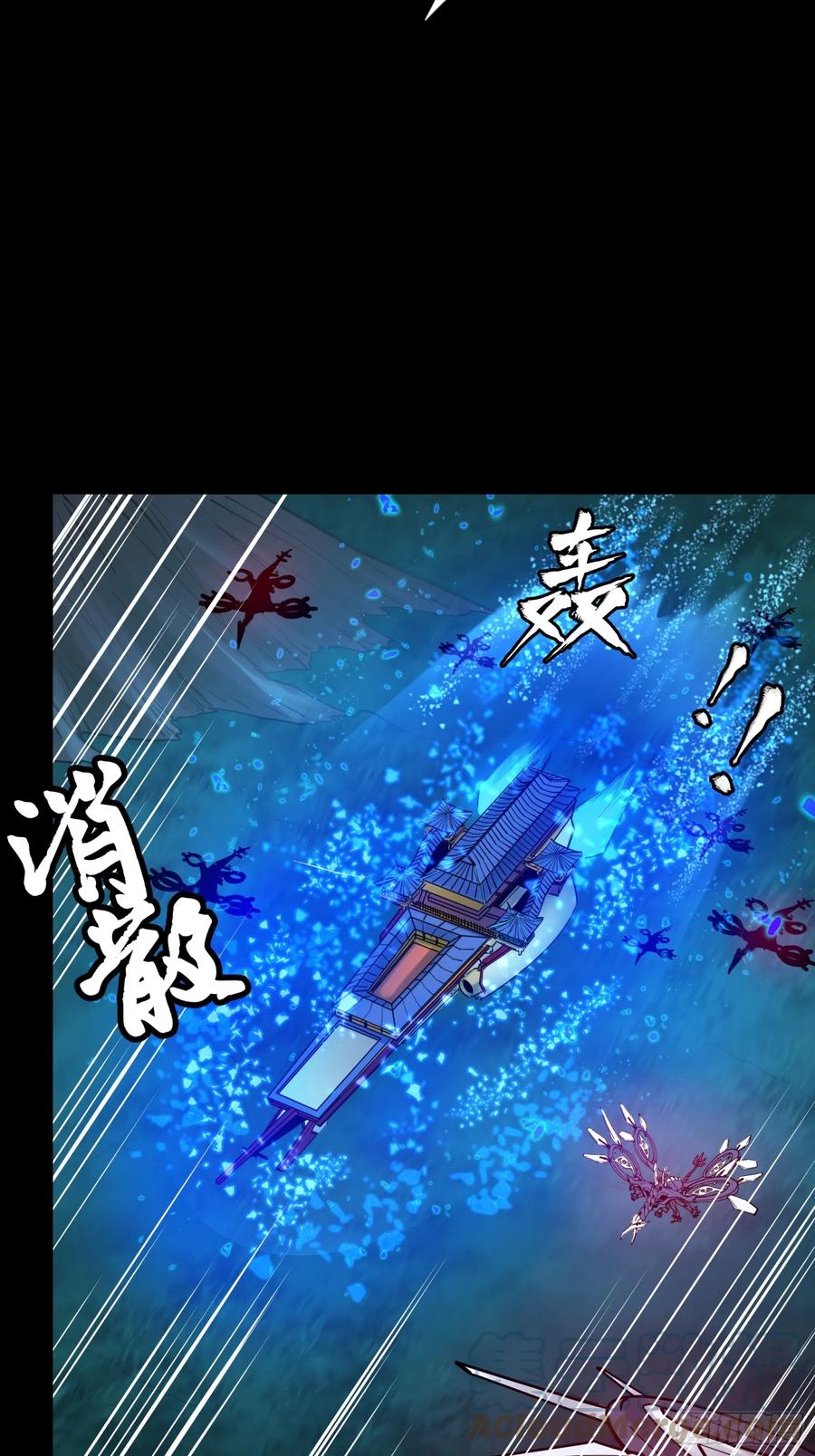 078神阶现世-星甲魂将传-乐想动漫 x 摩动核稳霸（第7张）