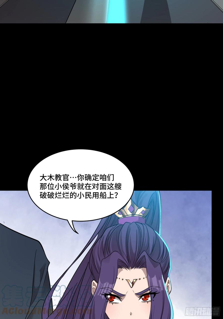 078神阶现世-星甲魂将传-乐想动漫 x 摩动核稳霸（第16张）