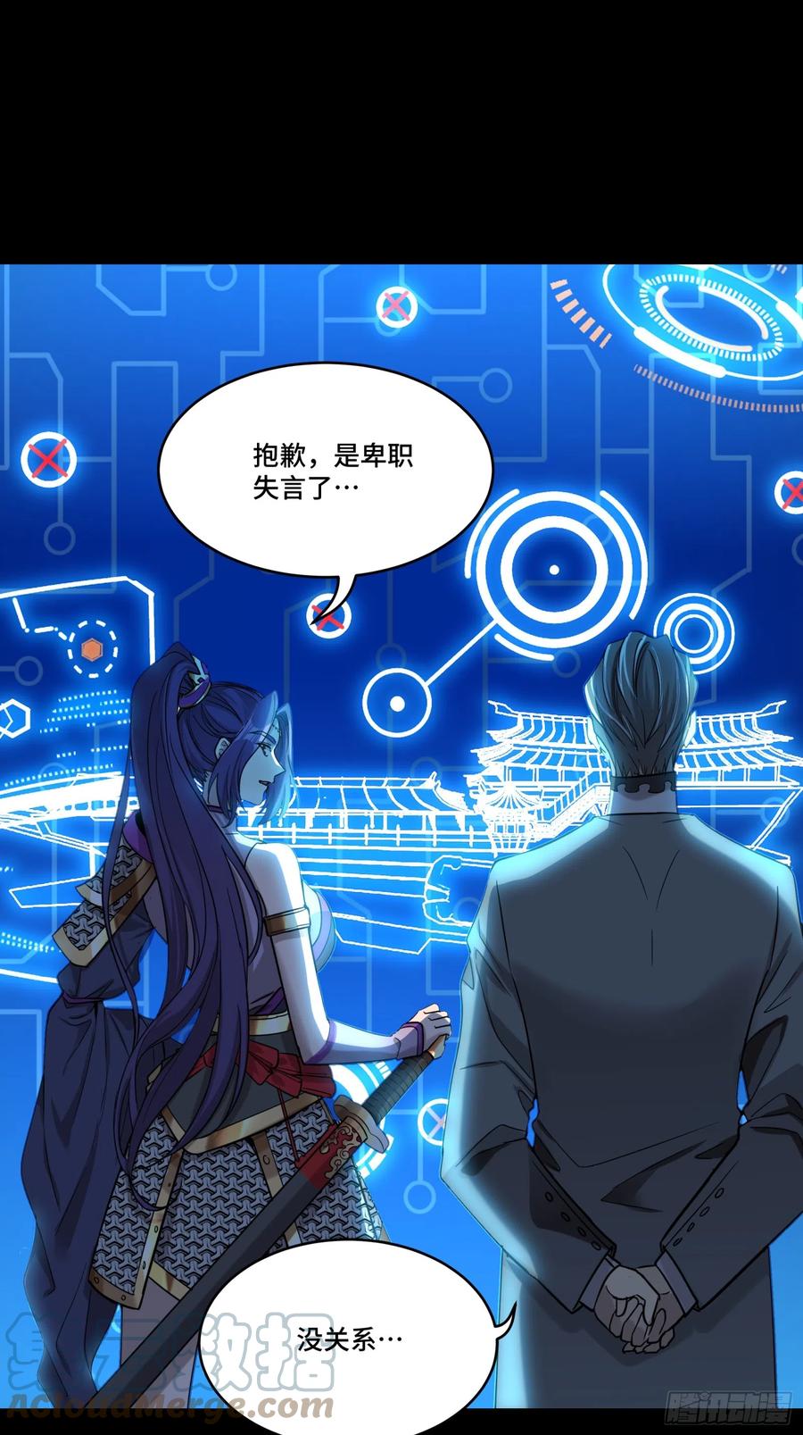 078神阶现世-星甲魂将传-乐想动漫 x 摩动核稳霸（第19张）