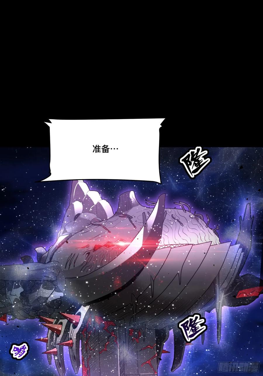 079如何才能全身而退-星甲魂将传-乐想动漫 x 摩动核稳霸（第39张）